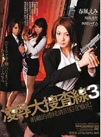 SSPD-067 JAV Movie