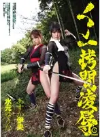 SSPD-079 JAV Movie