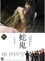 SSPD-094 JAV Movie