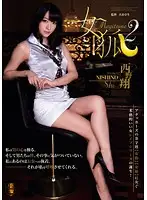SSPD-096 JAV Movie