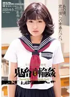 SSPD-115 JAV Movie