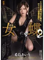 SSPD-131 JAV Movie