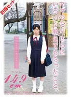 STDDT-016 JAV Movie