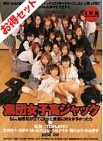 STDDT-040 JAV Movie