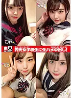 STHS-001 - Amateur Tokyo No. 1. Paid A S********l For Raw Fucking Creampies! Hikaru, Shizuku, Karen, Riko.