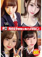 STHS-006 -  Amateur Tokyo No.06 Creampie Raw Saddle For Enkou School Girls! Rina / Sena / Miku / Shizuku