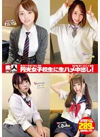STHS-008 JAV Movie