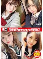 STHS-009 JAV Movie