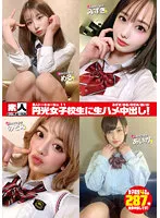 STHS-011 JAV Movie