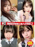 STHS-012 JAV Movie