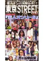 sto005 JAV Movie