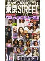 sto008 JAV Movie