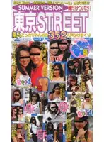 sto016 JAV Movie