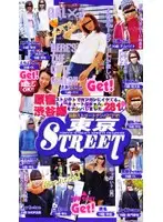 sto032 JAV Movie