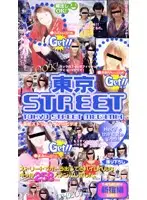 sto038 JAV Movie