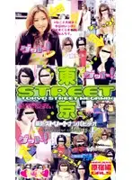 sto044 JAV Movie