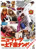 STTCD-028 JAV Movie