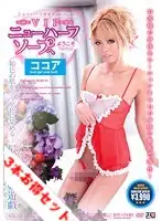 STTCD-041 JAV Movie