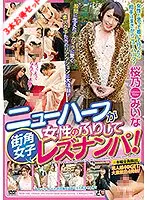 STTCD-050 JAV Movie