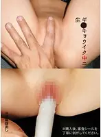 SUJI-042 - S*****ts in Compulsory Education 4 Hours