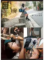 SUJI-074 - Footage To Dangerous For Words: Barely Legal Teen R**ed By A Burglar