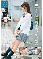 SUJI-170 -  ●Student Trick Aphrodisiac Strong Obscenity●