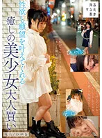 SUJI-204 JAV Movie