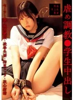 SUJI-279 JAV Movie