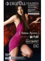 SUP-010 JAV Movie