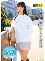 SUPA-579 - Black Haired Beautiful Girl: Miraculous First AV Appearance