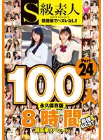 SUPA-619 JAV Movie