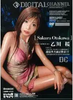 SUPD-015 JAV Movie