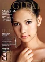 SUPD-018 - DIGITAL CHANNEL Mami Orihara