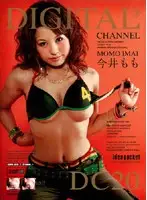 SUPD-020 - DIGITAL CHANNEL Momo Imai