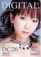 SUPD-026 - DIGITAL CHANNEL - Azusa Kirihara