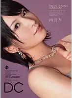SUPD-046 JAV Movie