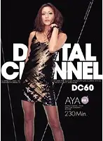 SUPD-060 - Digital Channel / Aya