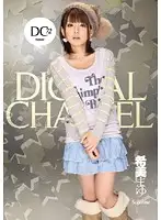 SUPD-072 - DIGITAL CHANNEL Mayu Nozomi