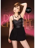 SUPD-080 - DIGITAL CHANNEL Yuria Satomi