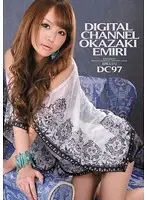 SUPD-097 - DIGITAL CHANNEL DC97 Emily Okazaki