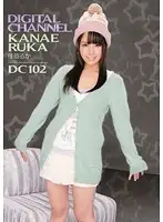 SUPD-102 - DIGITAL CHANNEL DC102 Ruka Kanae