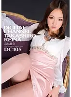SUPD-105 - DIGITAL CHANNEL DC105 Reina Takagi