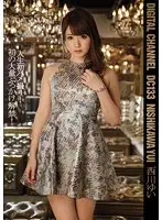 SUPD-133 JAV Movie