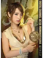 SUPD-135 JAV Movie