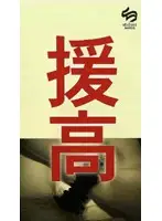sut003 JAV Movie