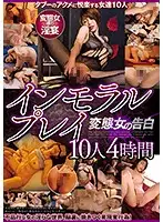 SVS-066 JAV Movie