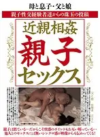 SVYL-002 JAV Movie