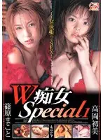 SXBD-001 JAV Movie