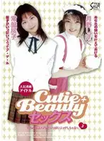 SXBD-030 JAV Movie