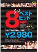 SXBD-042 JAV Movie